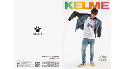 KELME　カタログ