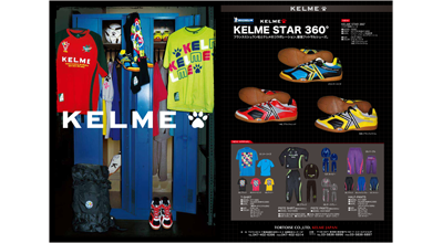 KELME　紙面広告